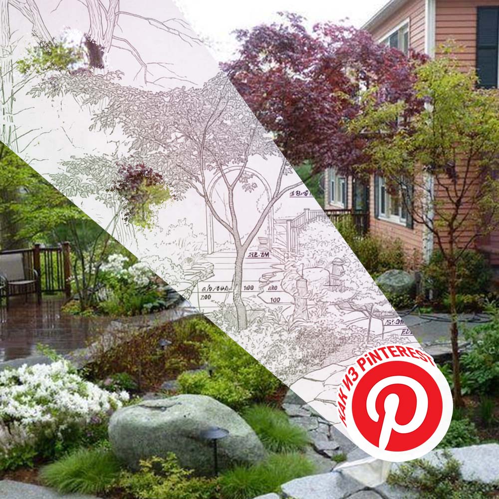 Американский сад из Pinterest: расчет стоимости и материалов